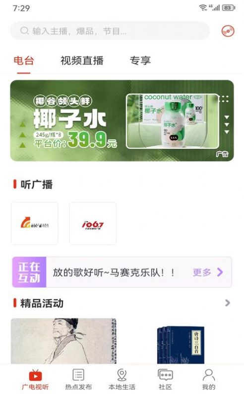 在石家庄-图3