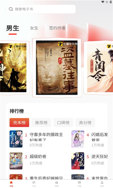 鸿鹄畅听.jpg