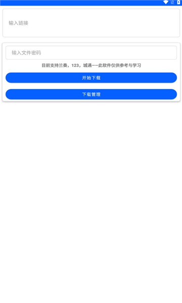 云盘急下。.jpg