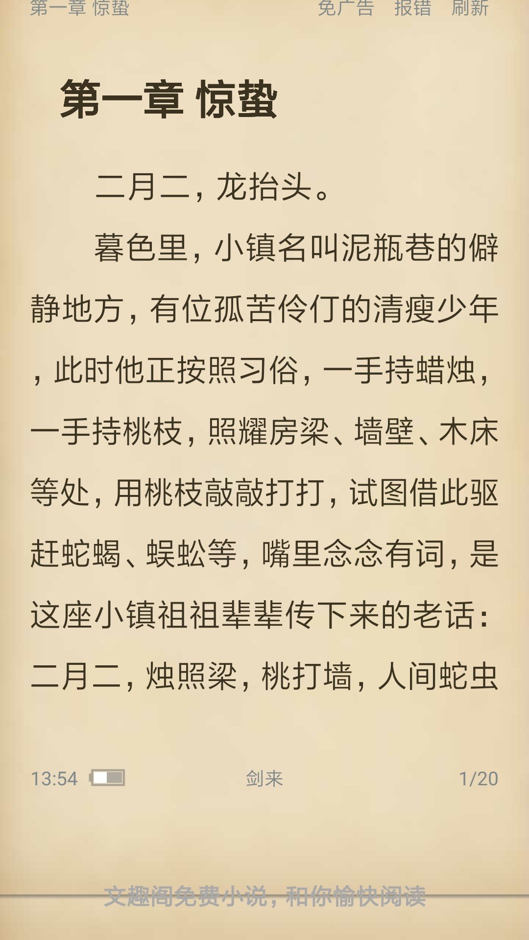 1705381681690900.jpg