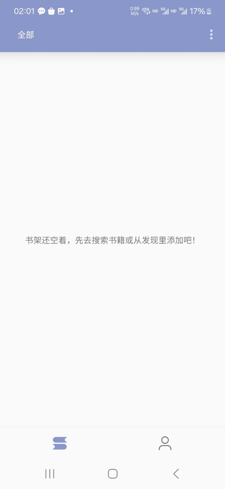 阿瓜阅读器.jpg
