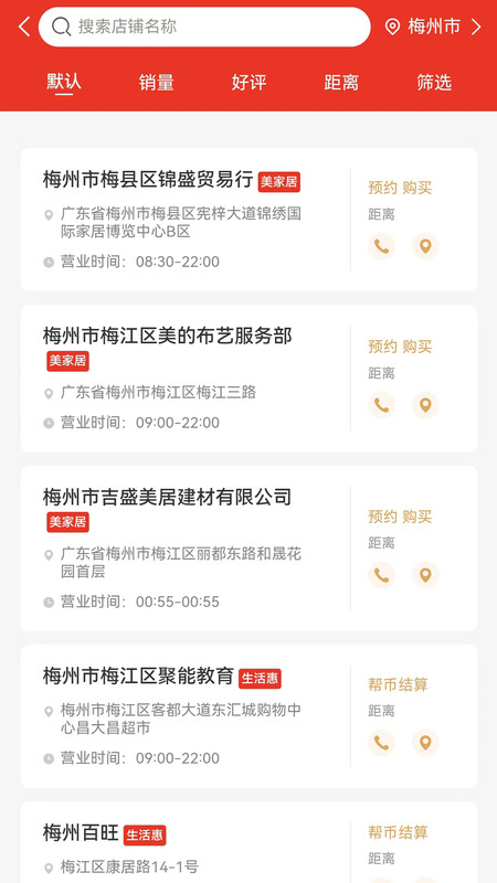 帮世纪-图1