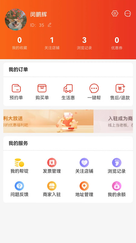 帮世纪-图2