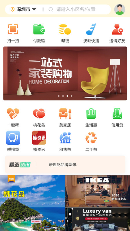 帮世纪.jpg