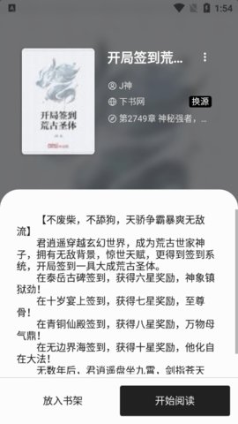 书海阁-图2