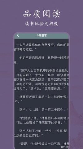 爱阅书单-图3