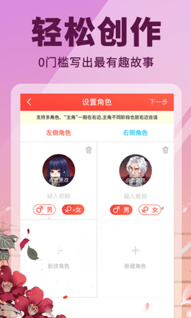 点鸭小说-图1