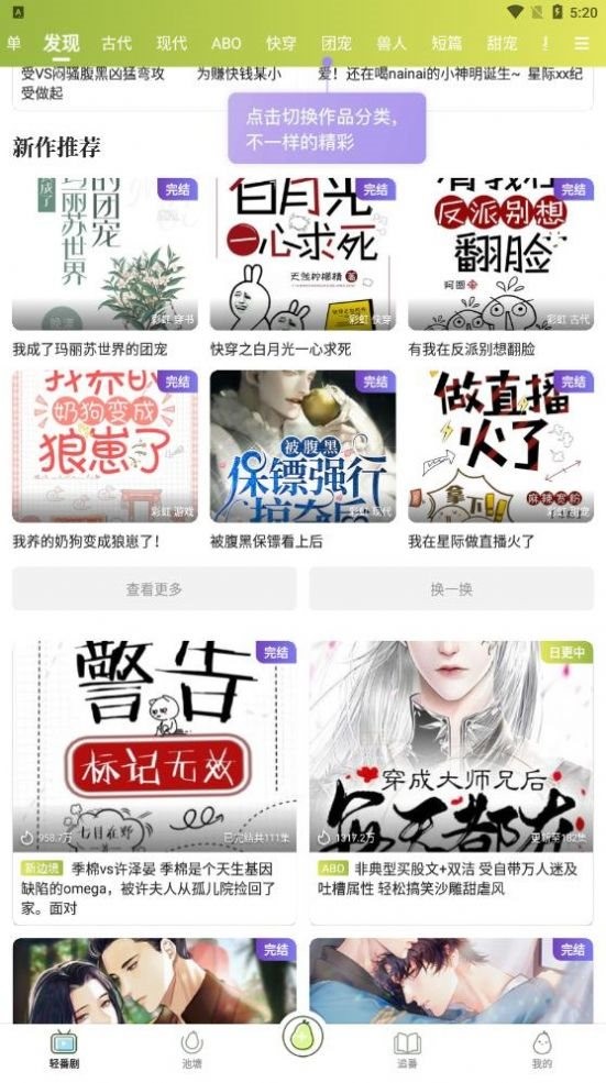 青梨阅读-图3