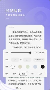 最看小说-图3