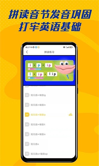 52儿童英语-图1