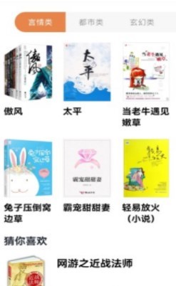 小书阁-图3