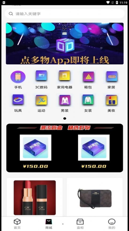 点多物-图1