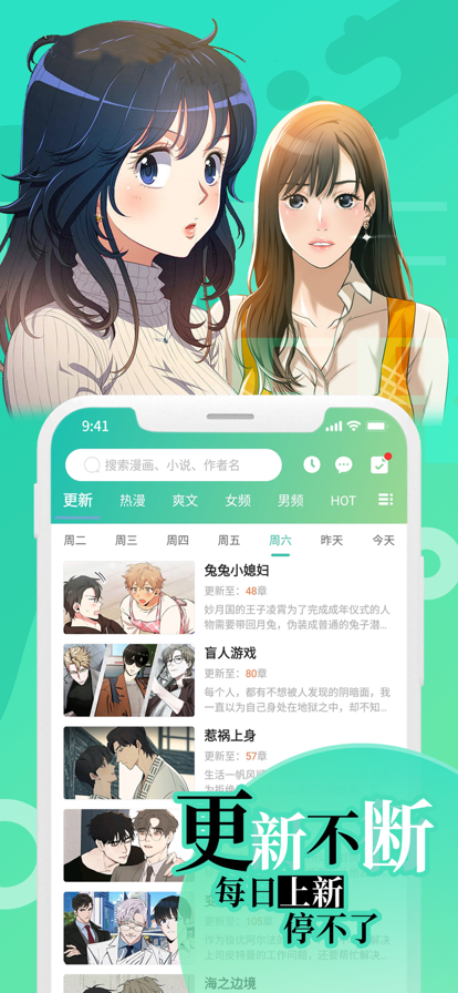 画涯漫画纯净版-图3