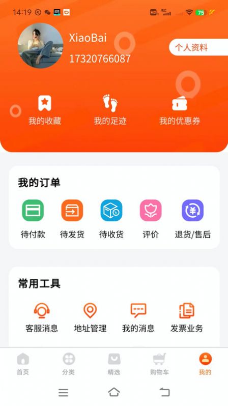 1705394625124944.jpg