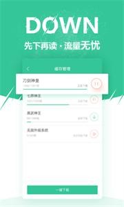微卷阅读小说-图2