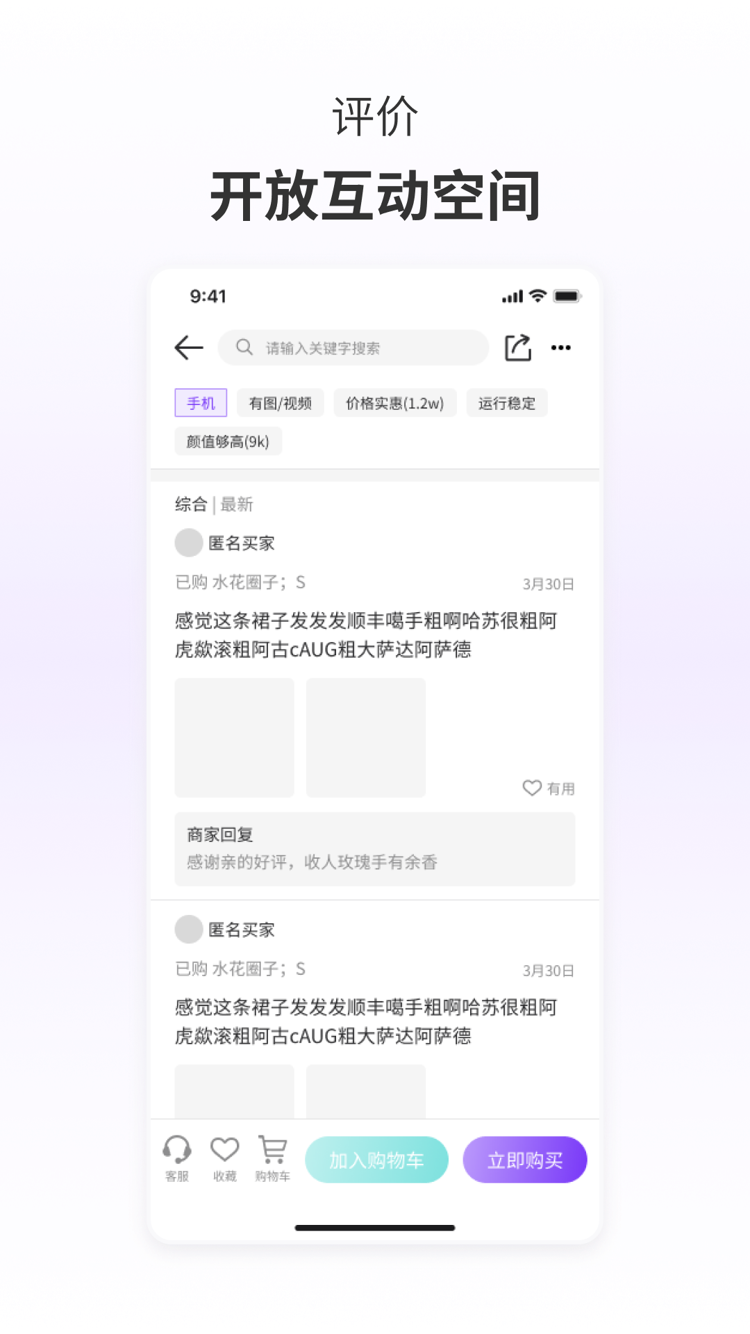 莲偶商城-图1