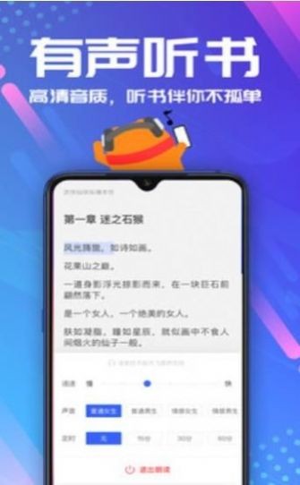 安然小说-图1