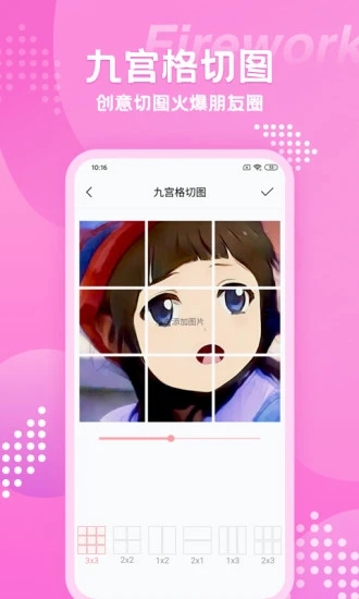 漫画相机免费版.jpg
