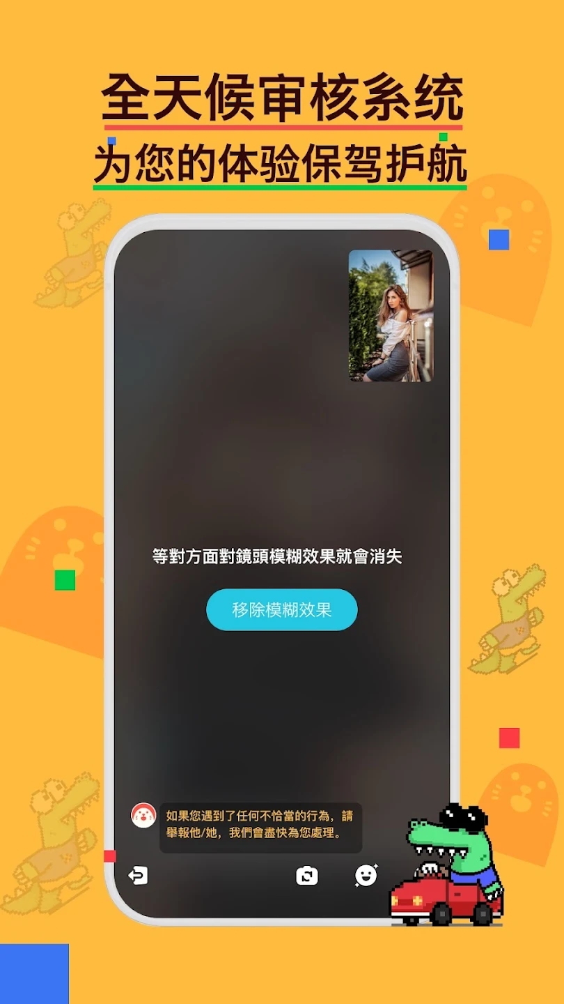 holla全球聊天-图2