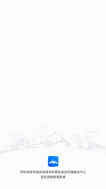 政建通.jpg