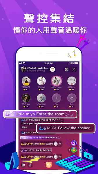 MIYA遇见好声音-图1