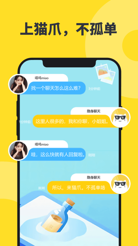 猫爪-图1