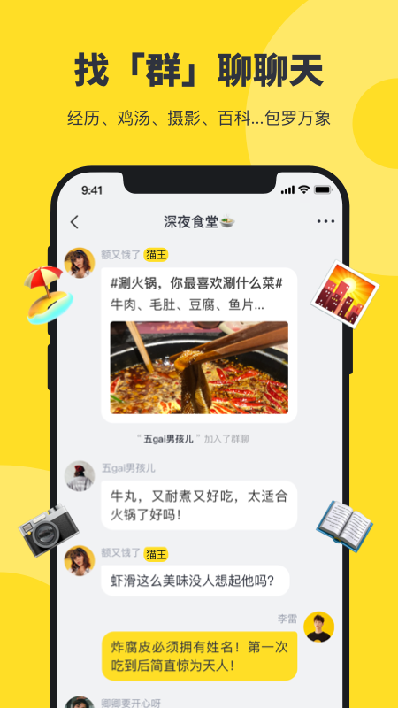 猫爪-图3