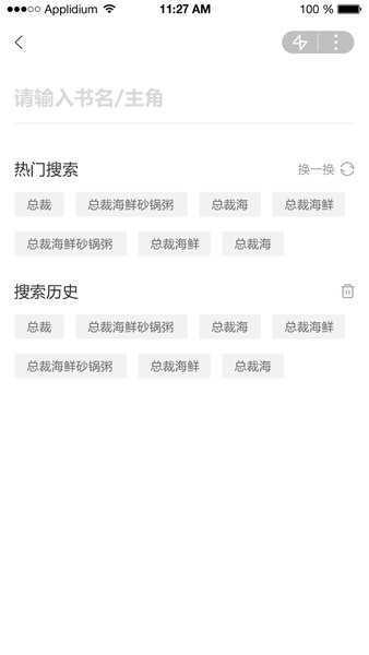 追书云-图1