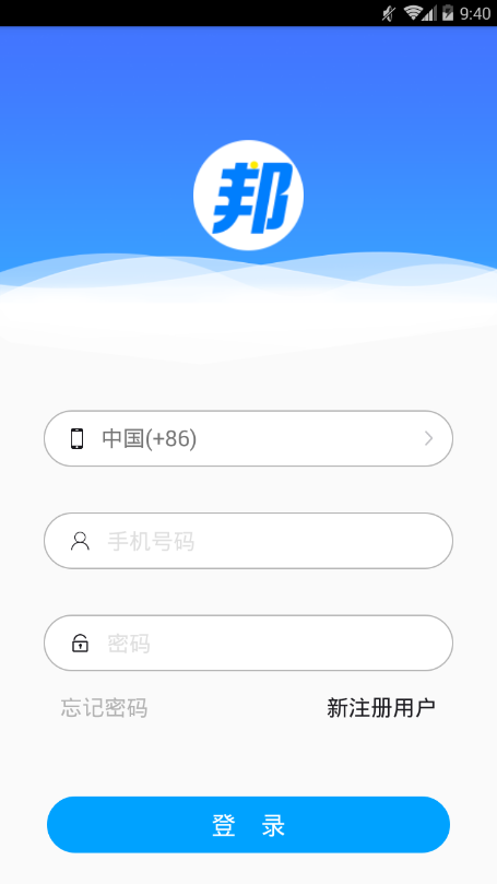 兴邦乐购-图1