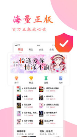 阅友免费小说.jpg