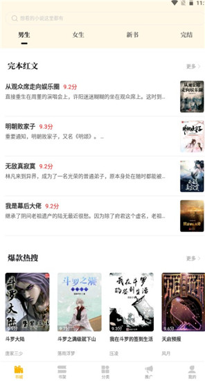 西风小说.jpg