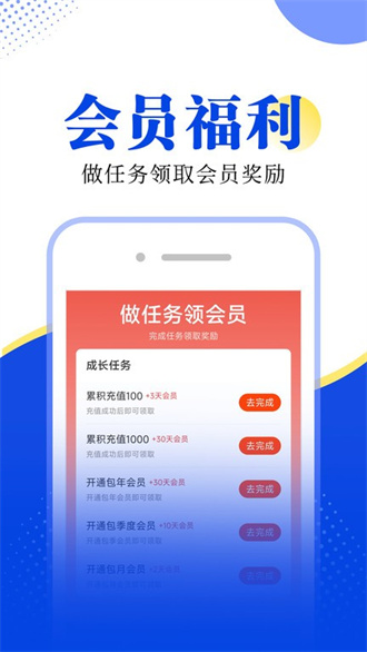 满阅小说免费版-图2