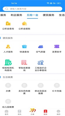 双快办-图1