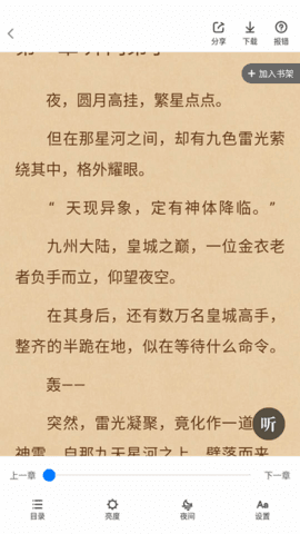 1705479850461462.png