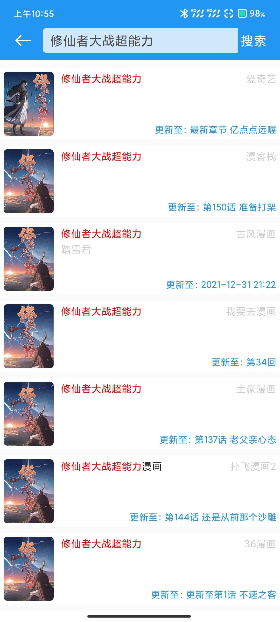 M漫漫画免费版.jpg.jpg