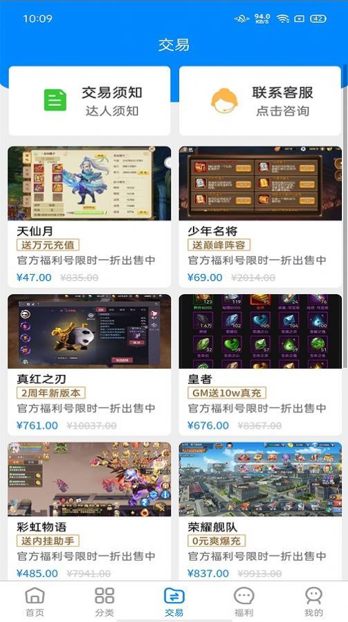领氪游戏-图3