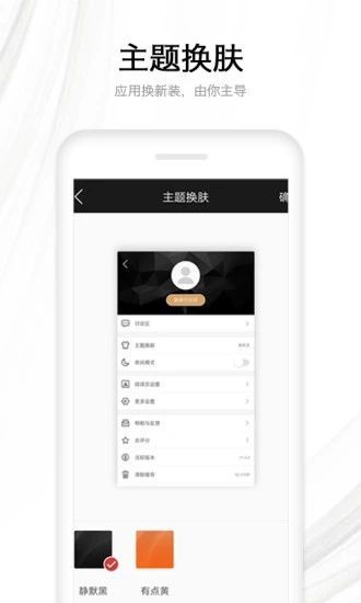 人人阅读-图1