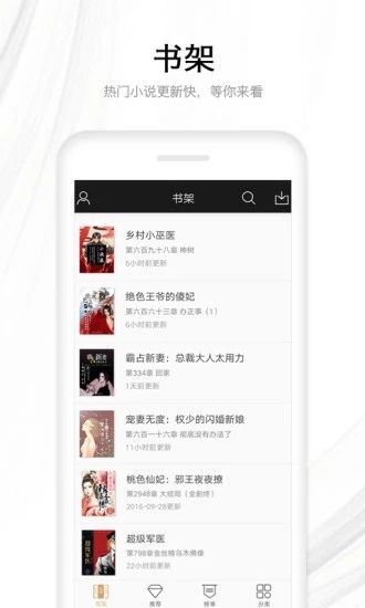 人人阅读-图2