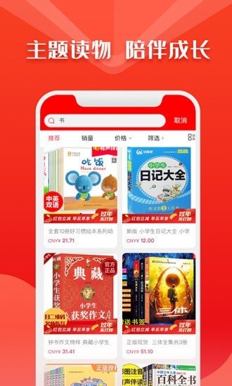 华人书城-图2