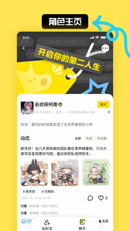 小C界-图1