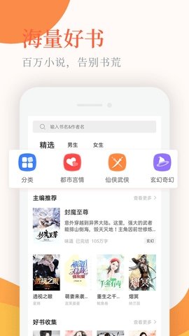 小说亭-图1