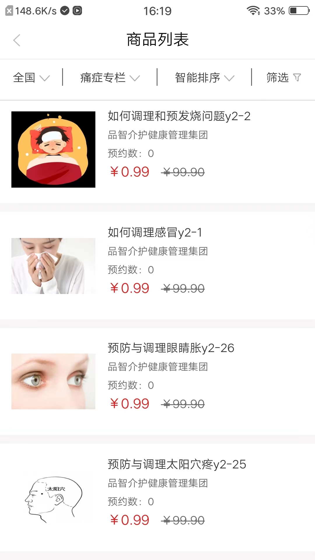 手法医学-图1