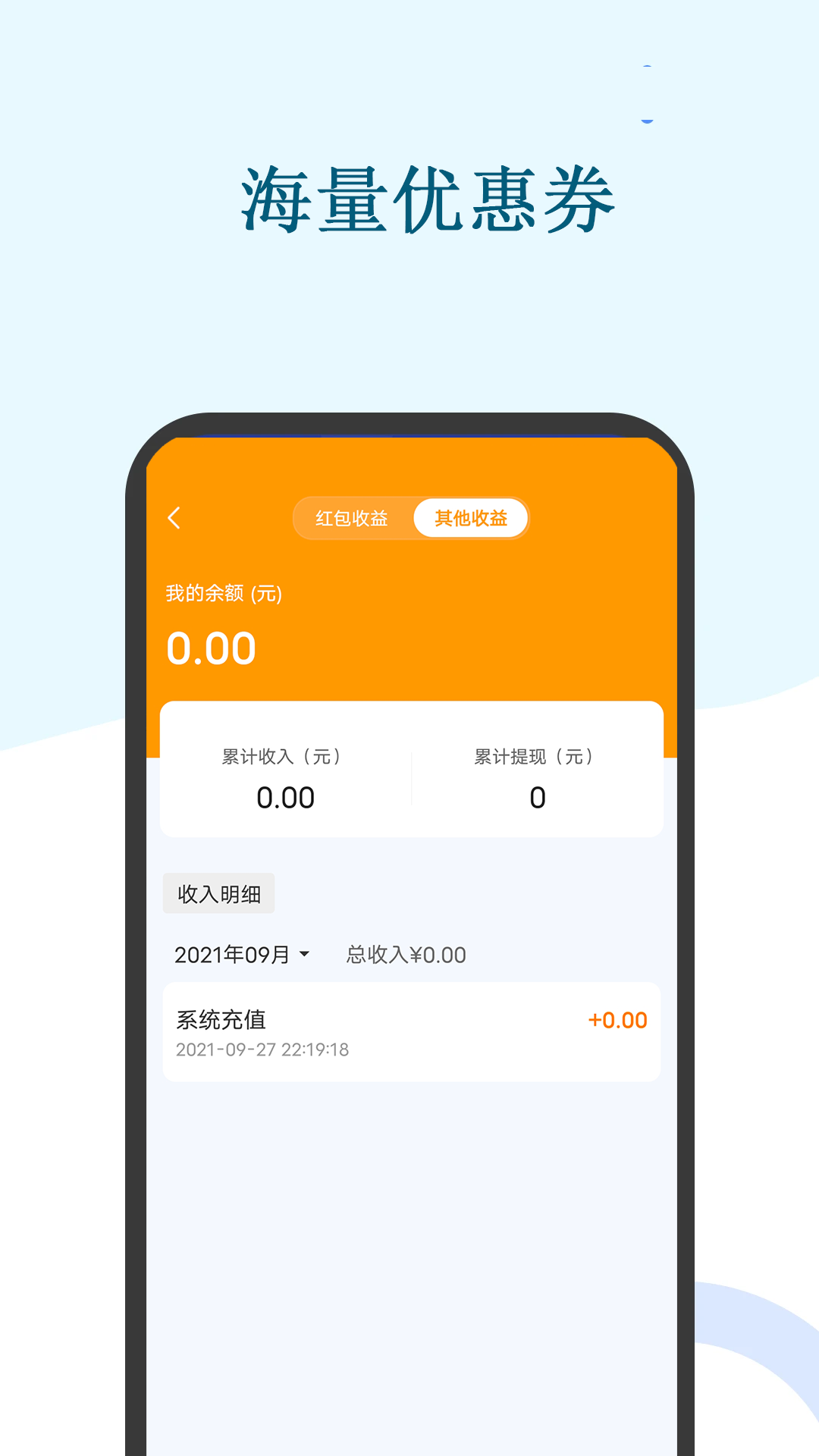 联丰优选-图3