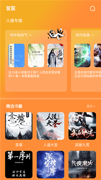 追书大师-图1