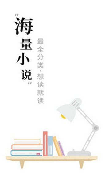求书阁免费版-图1