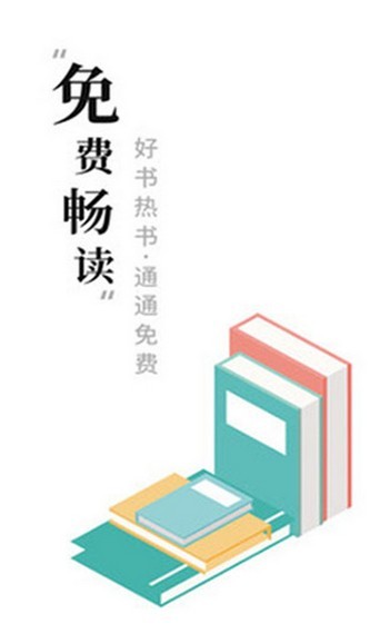 求书阁免费版-图3
