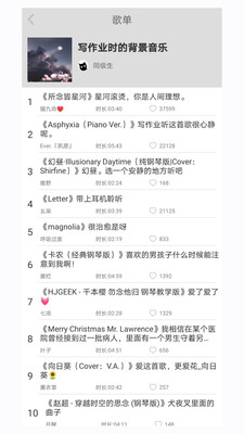 轻音社免费版-图1