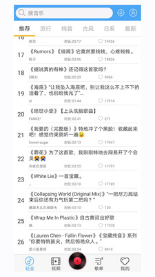 轻音社免费版-图2