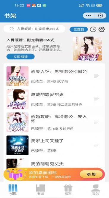 青雨读书-图3