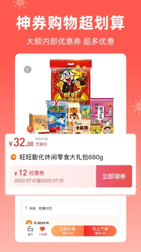 芝麻知妈-图1